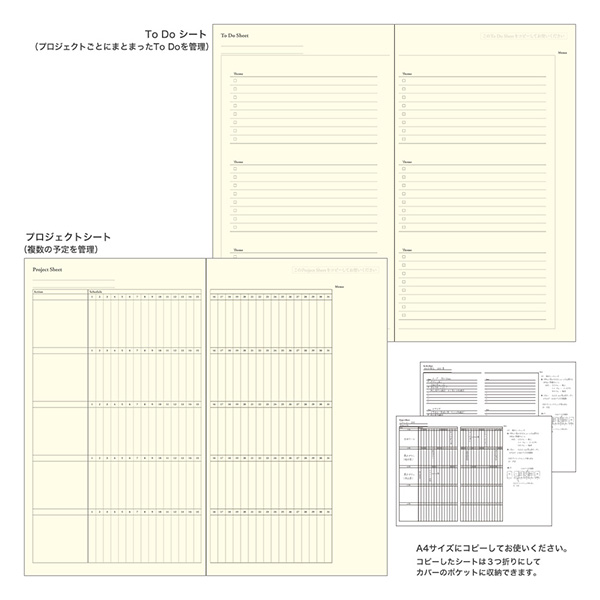 23年版手帳 ストア限定 Prd スリム 週間バーチカル ユリ柄 濃茶 ミドリオンラインストア