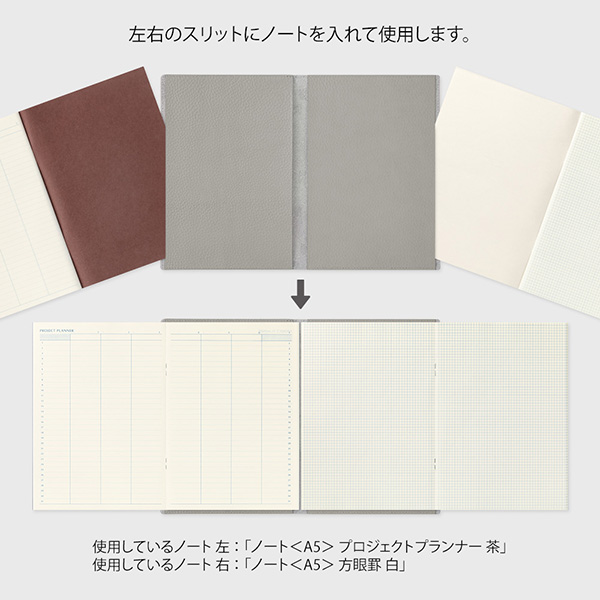 ストア限定】ノートカバー2冊用＜A5＞本革 ブルーグレー(91804002  