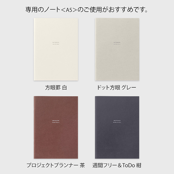 ストア限定】ノートカバー2冊用 バンド付き＜A5＞ 黒×グレー(91804008