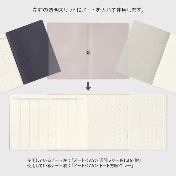ストア限定】ノートカバー2冊用 バンド付き＜A5＞ 黒×グレー(91804008  