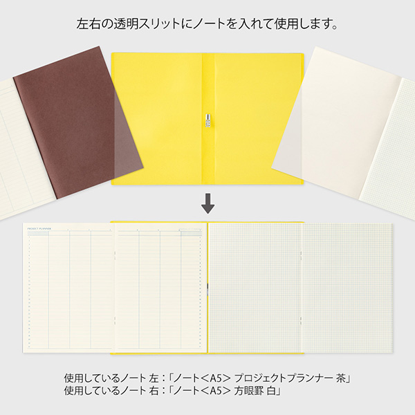 ブルーノート イエローノート maruman マルマン A5 ノート セプトクルール (ブルー/イエロー