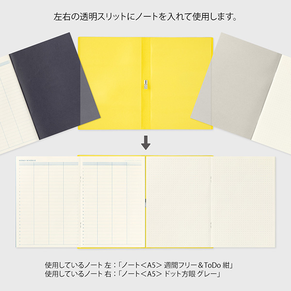 ストア限定】ノートカバー2冊用 バンド付き＜A5＞ 紺×イエロー
