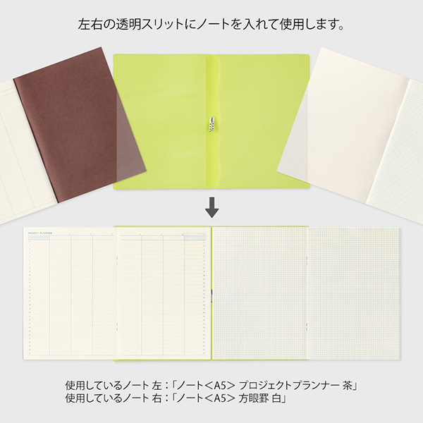 ノート2冊分 ストア限定】ノートカバー2冊用 バンド付き＜A6＞ 黒×グレー