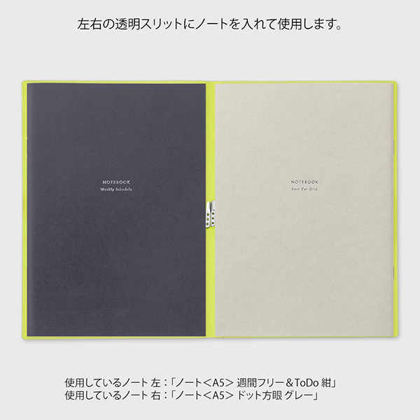ストア限定】ノートカバー2冊用 バンド付き＜A5＞ 茶×グリーン