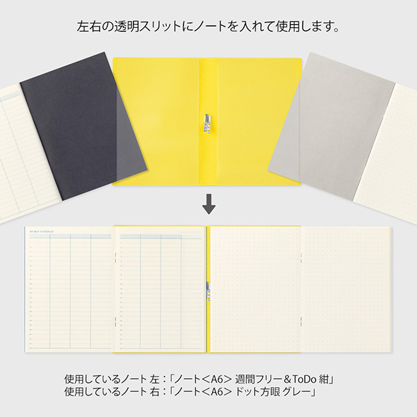 ストア限定】ノートカバー2冊用 バンド付き＜A6＞ 紺×イエロー  