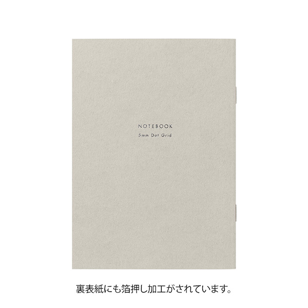 ストア限定】リフィルノート＜A6＞ ドット方眼 グレー(91804021