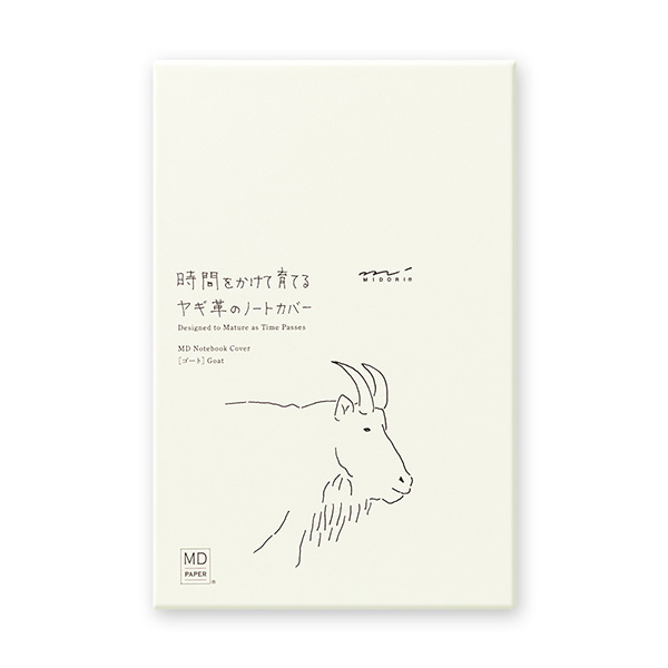 ミドリ MDノートカバー 本革 ゴートヌメ 新書サイズ prdct_img_91804142.jpg