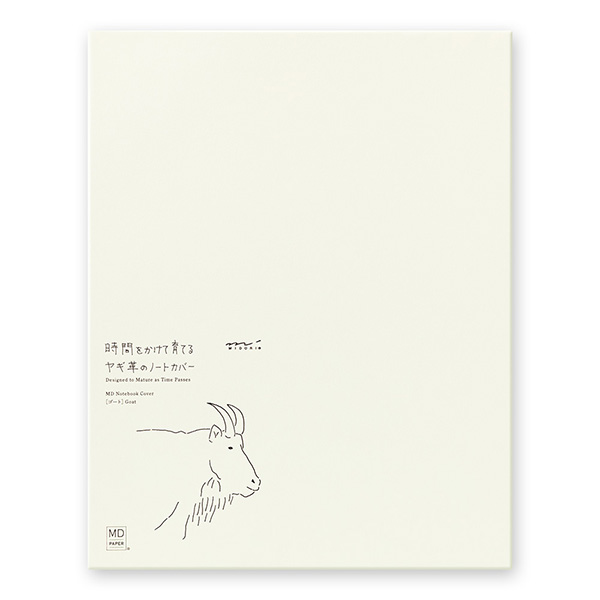 MDノートカバー＜A4変形判＞本革 ゴートヌメ(91804144)
