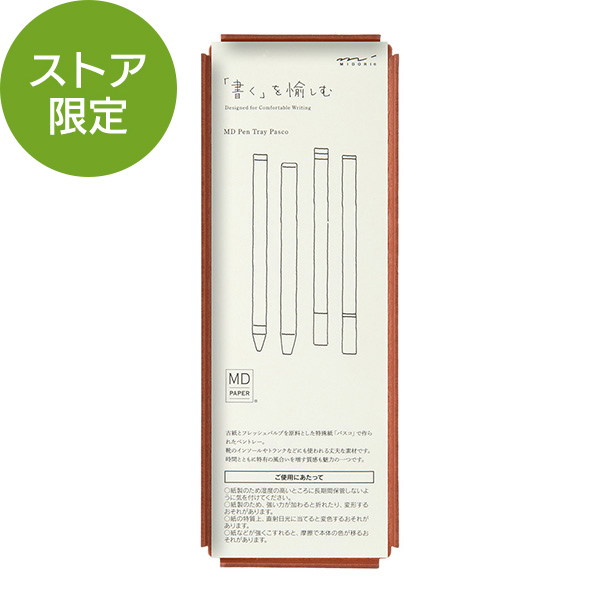 //image1.shopserve.jp/midori-store.net/pic-labo/llimg/91804172_lim.jpg?t=20260906084014