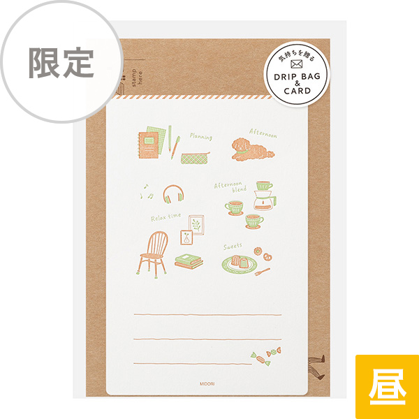 //image1.shopserve.jp/midori-store.net/pic-labo/llimg/91804178_lim.jpg?t=20260814190443