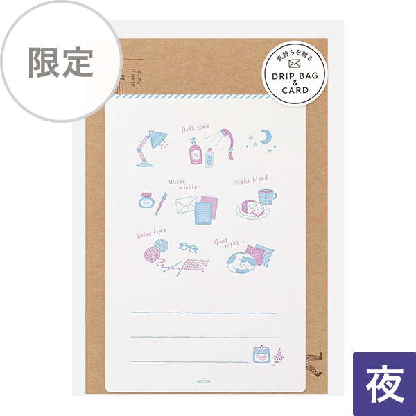 //image1.shopserve.jp/midori-store.net/pic-labo/llimg/91804179_lim.jpg?t=20260814190443