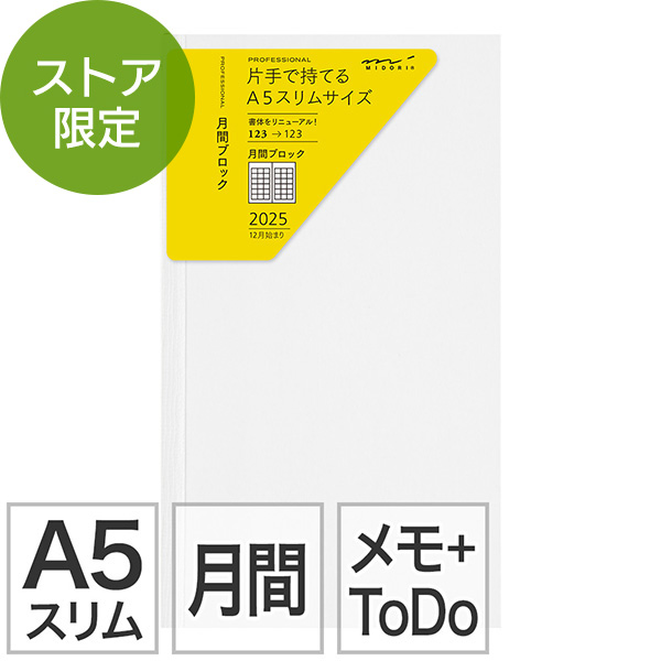 //image1.shopserve.jp/midori-store.net/pic-labo/llimg/91804213_icon.jpg?t=20250708045628