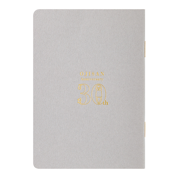 限定】スタンプ帳 金 オジサン30th(91804257)｜ミドリオンライン