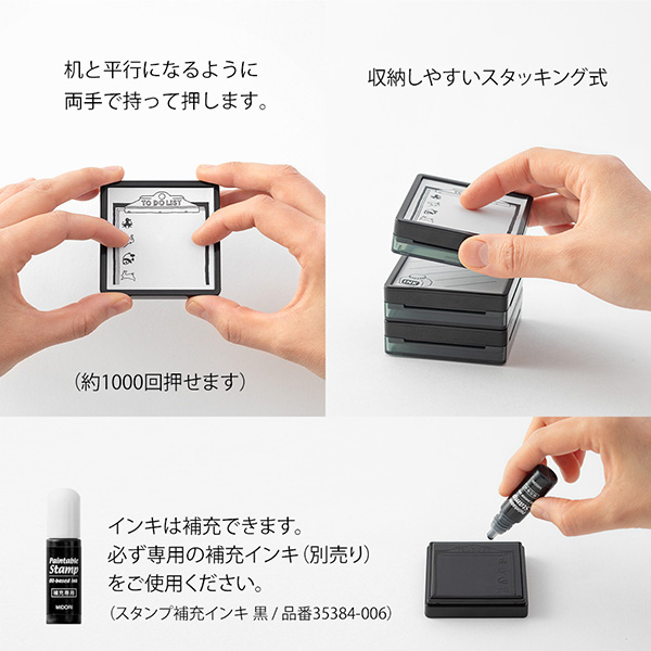 スタンプ 浸透印 インクコレクション柄 A(91804279)｜ミドリオンライン