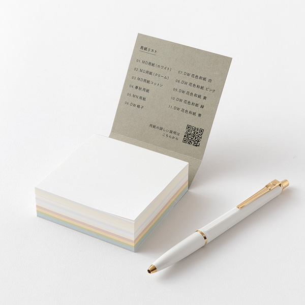 プレミアなメモ帳 メモ帳(ブレイズ) | ジャンクマート