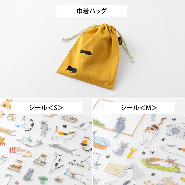 送料無料】【ストア限定】ネコ柄巾着バッグ＆文具セット(91804408