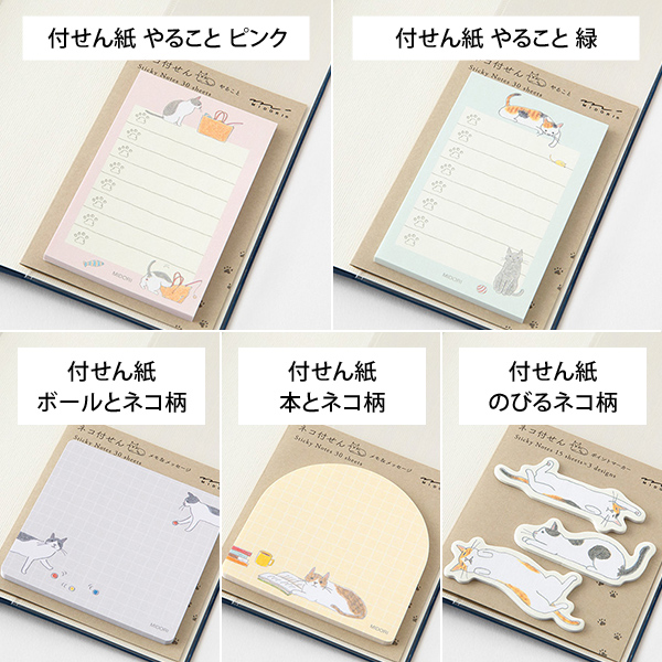 送料無料】【ストア限定】ネコ柄巾着バッグ＆文具セット(91804408