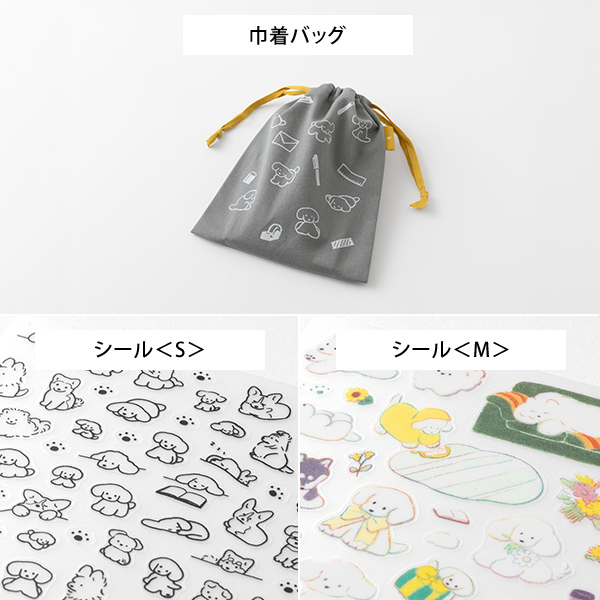 送料無料】【ストア限定】イヌ柄巾着バッグ＆文具セット(91804409