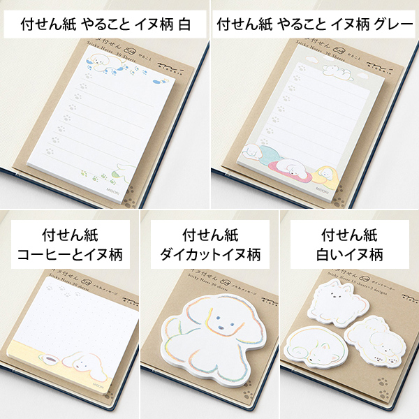 送料無料】【ストア限定】イヌ柄巾着バッグ＆文具セット(91804409