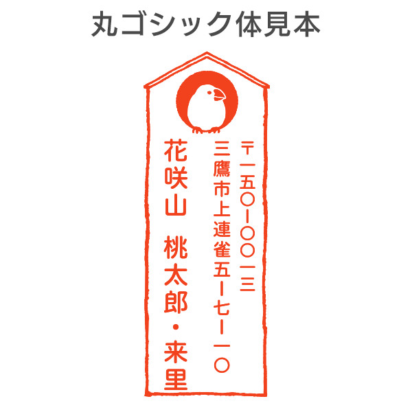 印章3 印材 シンワ（工具） 赤白旗 工事用 布製 2本組 赤×白 小 76955
