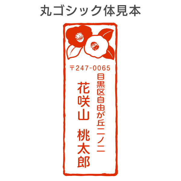 展覧会などに一寸の落款印をお作りします♪ 幾何学模様の刻印 押すと少し四角推で立体的に再現されるように