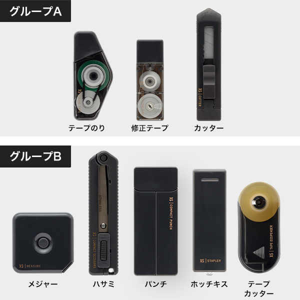 ストア限定プレゼント付】選べるXS 4個セット（AS-019））｜ミドリ