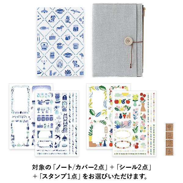 (レア！新品未使用)子宮委員長はる　シークレットノート3冊セット♪ ストア限定】選べる「ゆるログ」ストレージボックスセット（AS-046