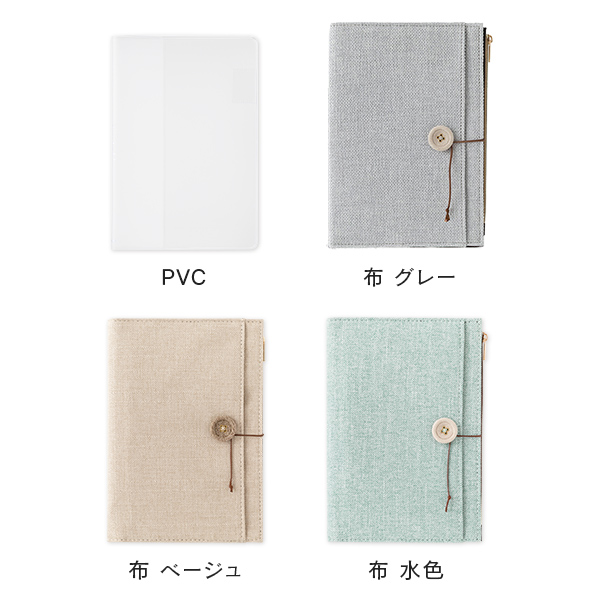 ストア限定】選べる「ゆるログ」ストレージボックスセット（AS-046