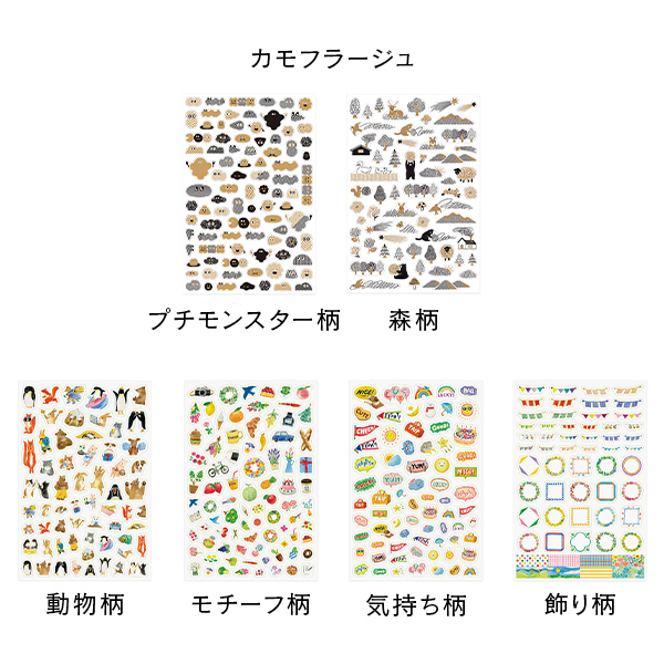 ストア限定】選べる「ゆるログ」ストレージボックスセット（AS-046