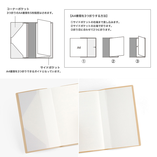 2026年版手帳｜限定【プロフェッショナルダイアリー選べるリフィル