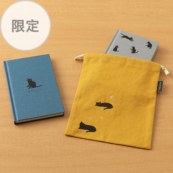 2026年版手帳｜限定【巾着＆選べるブックスタイルダイアリーセット