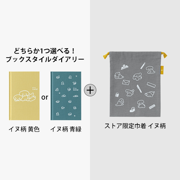 【貴重】労働手帳 No.324]T'beau （ティーズビュー） 9【ダスティピンク】