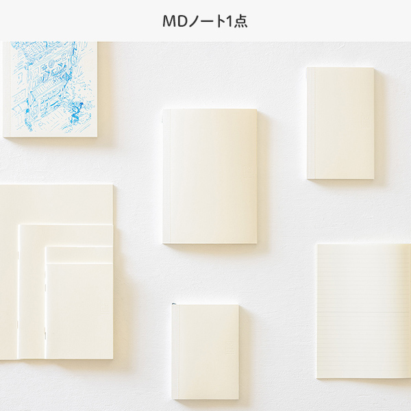 MDノート｜【鉛筆削りプレゼント】MDノートアソートセット AS-073