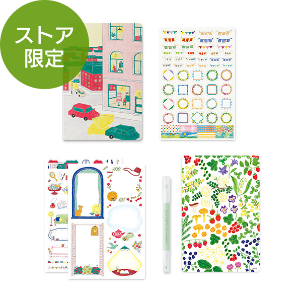ストア限定プレゼント付】選べる「ゆるログ」ミニセット（AS-077