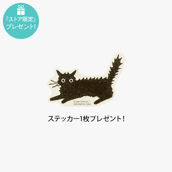 じゃれねこ『6月☆75 和柄×ブラック系』現品のみ★ 2027年版手帳｜限定【巾着＆選べるブックスタイルダイアリーセット