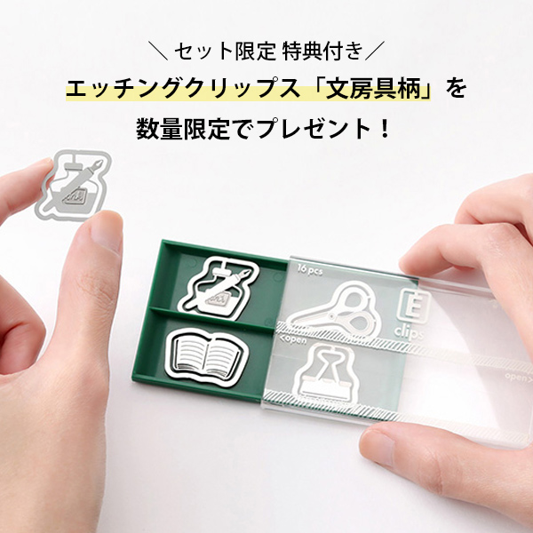 2027年版手帳｜限定【選べる2冊用本革カバー ダイアリー＆リフィル