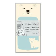 付せん紙 ひみつ シロクマ柄