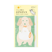 たたんで隠せる のびのびメモ イヌ柄(11823006)