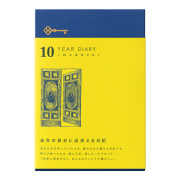 10年連用日記（10年日記）｜ミドリ オンラインストア