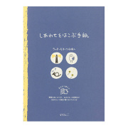 便箋 しあわせ 青い鳥柄(20465006)