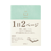 1日2ページ手帳 hibino 2023| 2023年版 手帳・ダイアリー