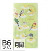 【ポケットダイアリー】B6スリム マンスリーブロック トリ柄 手帳 2026年版 22364006 ★＋1点で今なら送料無料★