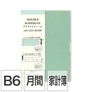 【yukui】2024　家計簿　ハンドメイド　カレンダー　スケジュール 2025年版手帳｜【ダブルスケジュール】 B6 マンスリーブロック