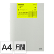 ダイアリーリフィル＜A4＞