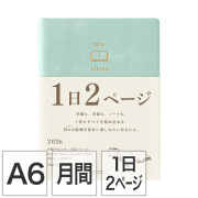 1日2ページ手帳 hibino 2026｜ 2026年版 手帳・ダイアリー