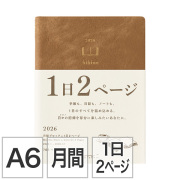 【新品未開封 オマケ付き】hibino 2024年版 1日2ページ手帳 大人気ミドリhibino2024の1日2ページ手帳を使い始めてみて