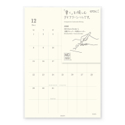 【MDダイアリーシール】L マンスリーブロック 手帳 2026年版 22412006 ★＋1点で今なら送料無料★