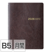 【ビジネスダイアリー】 B5 マンスリーホリゾンタル＋横罫メモ リング 茶 手帳 2026年版 22425006 ★今なら送料無料★