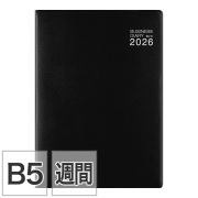 【ビジネスダイアリー】 B5 マンスリーホリゾンタル＆ウィークリーレフト 黒 手帳 2026年版 22429006 ★今なら送料無料★