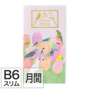 【ポケットダイアリー】B6スリム マンスリーブロック トリ柄 手帳 2027年版 22440006 ★＋1点で今なら送料無料★